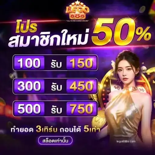 เว็บ โลโก้ ทางเข้า